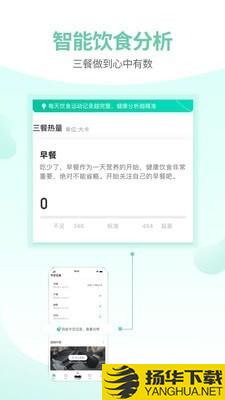 减约下载最新版（暂无下载）_减约app免费下载安装