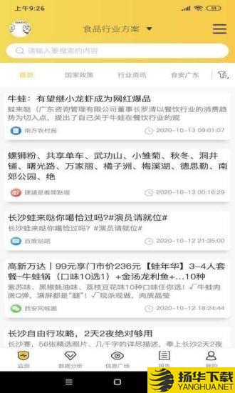 找哇岛下载最新版（暂无下载）_找哇岛app免费下载安装