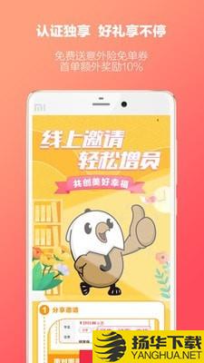 快保下载最新版（暂无下载）_快保app免费下载安装