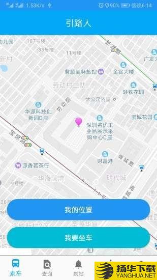 智慧引路人下载最新版（暂无下载）_智慧引路人app免费下载安装