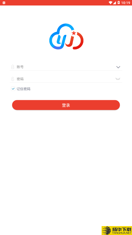 云保安下载最新版（暂无下载）_云保安app免费下载安装