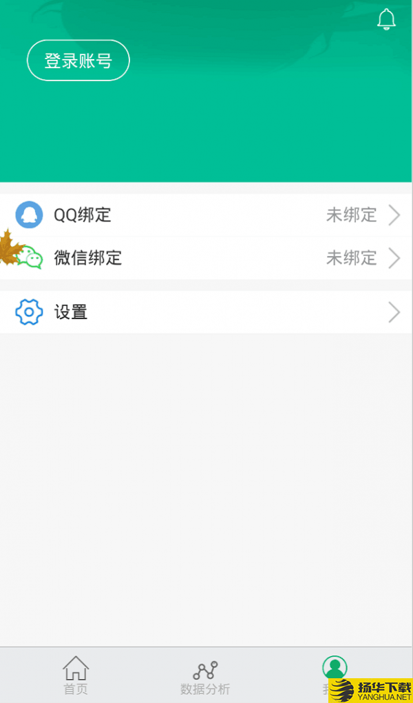 i棉网下载最新版（暂无下载）_i棉网app免费下载安装