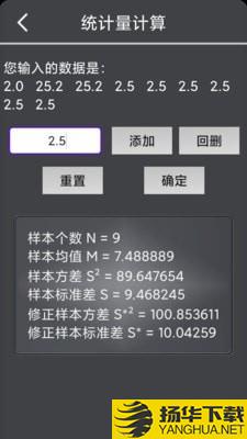 数学计算助手下载最新版（暂无下载）_数学计算助手app免费下载安装