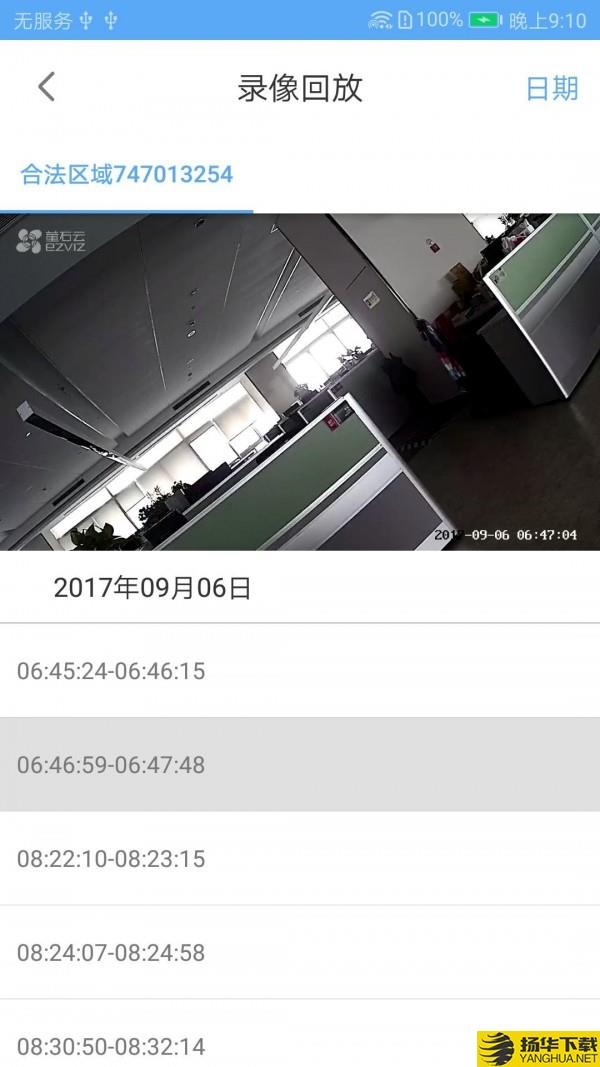 嗨泊车商户版下载最新版（暂无下载）_嗨泊车商户版app免费下载安装