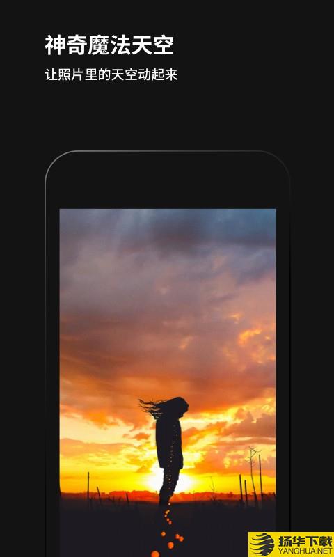 让照片动起来下载最新版（暂无下载）_让照片动起来app免费下载安装