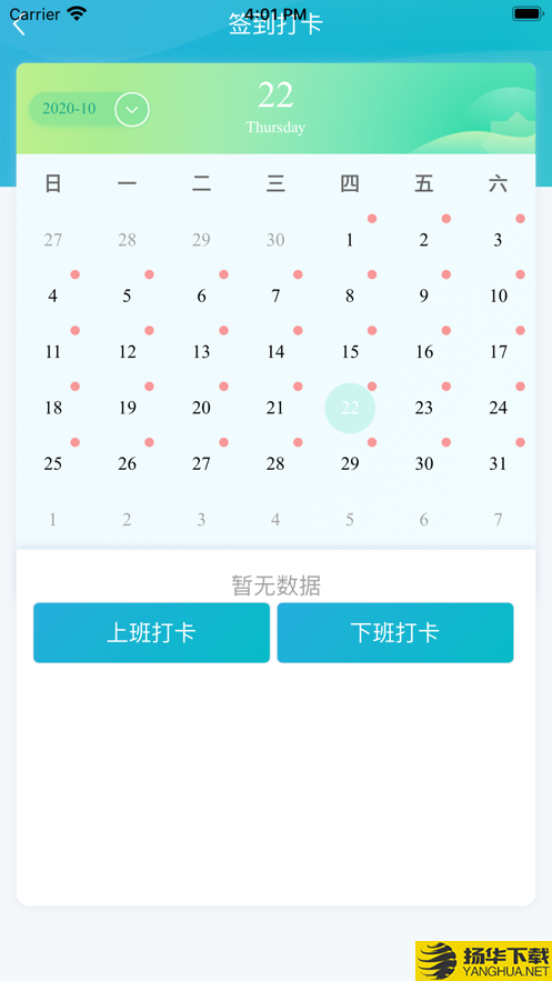宁夏阳光药店下载最新版（暂无下载）_宁夏阳光药店app免费下载安装