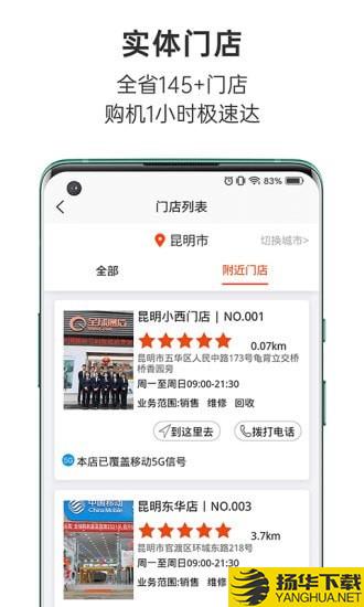 全球通信下载最新版（暂无下载）_全球通信app免费下载安装