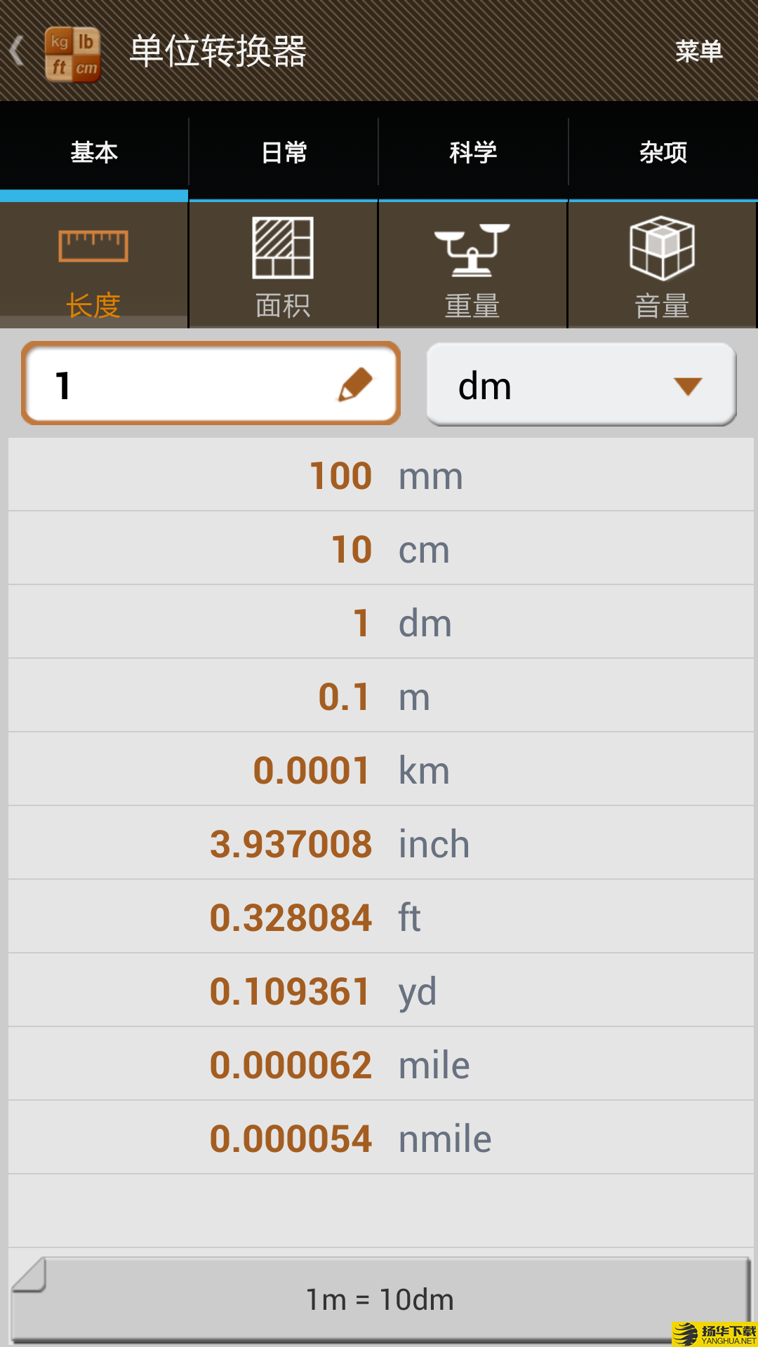 工具箱下载最新版（暂无下载）_工具箱app免费下载安装