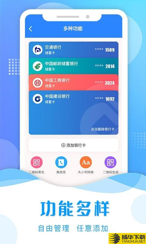 截图助手下载最新版（暂无下载）_截图助手app免费下载安装