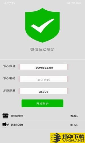 微领下载最新版（暂无下载）_微领app免费下载安装