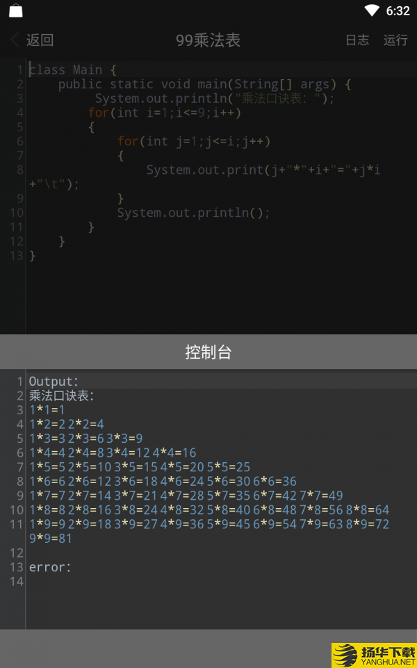 Java编程手册下载最新版（暂无下载）_Java编程手册app免费下载安装