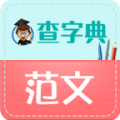 查字典下载最新版（暂无下载）_查字典app免费下载安装