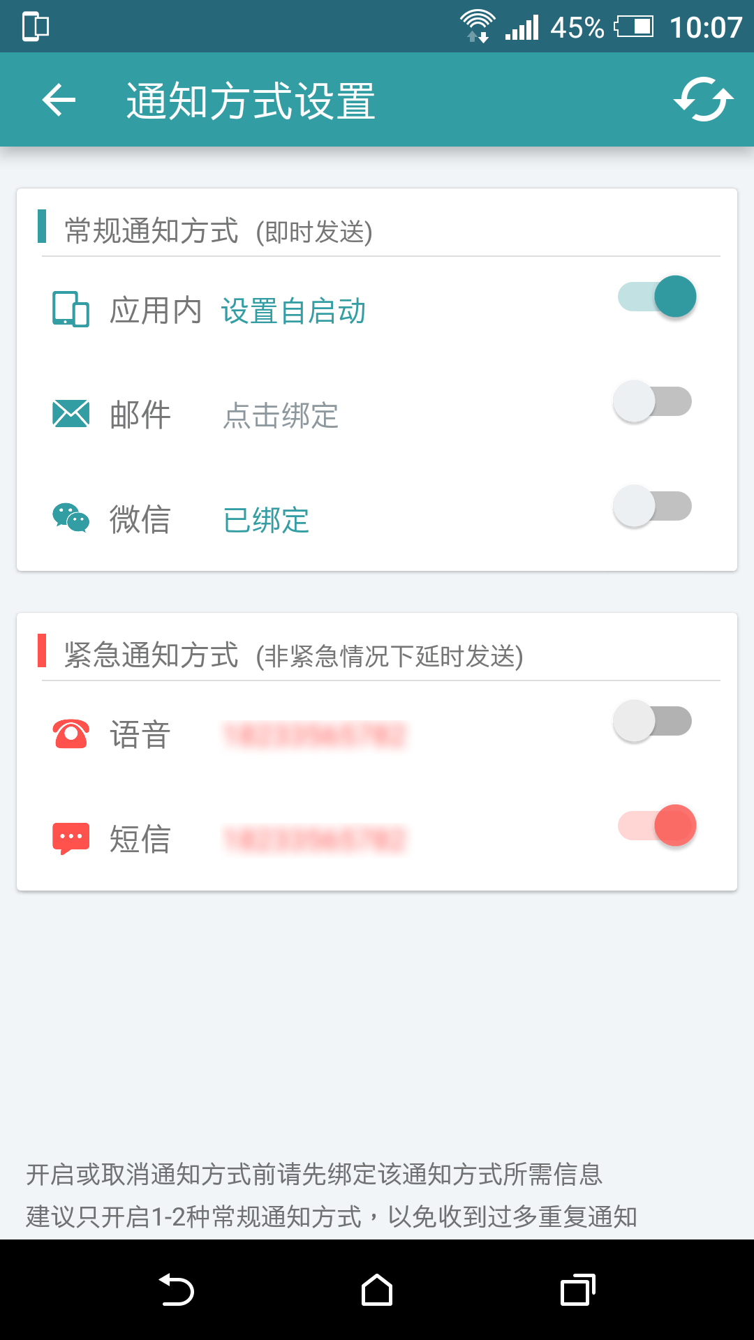 拾光下载最新版（暂无下载）_拾光app免费下载安装