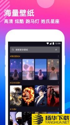 主题壁纸秀下载最新版（暂无下载）_主题壁纸秀app免费下载安装