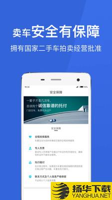 车置宝二手车下载最新版（暂无下载）_车置宝二手车app免费下载安装