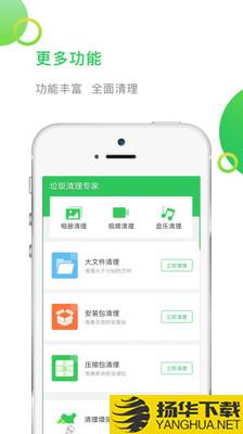 手机一键清理下载最新版（暂无下载）_手机一键清理app免费下载安装