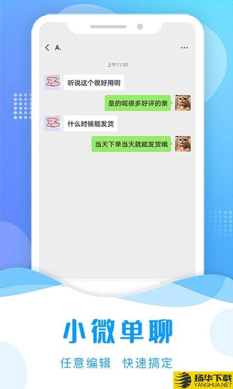 截图助手下载最新版（暂无下载）_截图助手app免费下载安装