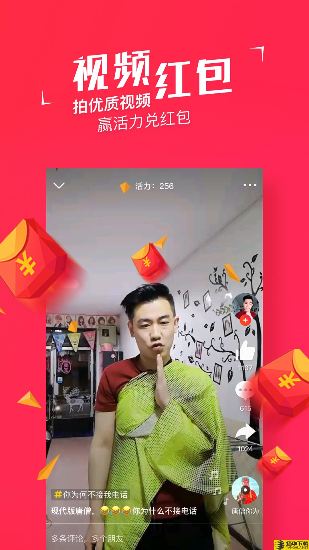 友乐谱下载最新版（暂无下载）_友乐谱app免费下载安装