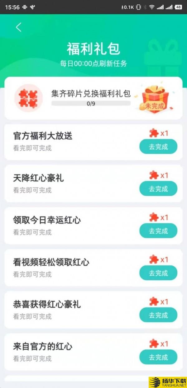 多多走路下载最新版（暂无下载）_多多走路app免费下载安装