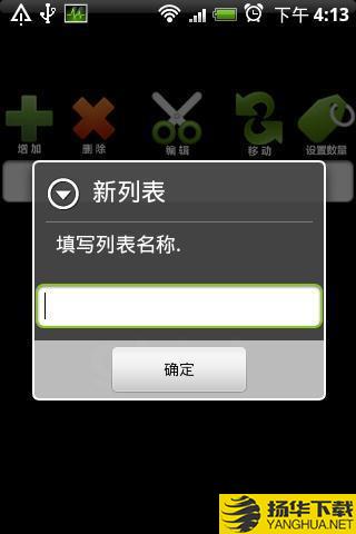 计划表下载最新版（暂无下载）_计划表app免费下载安装