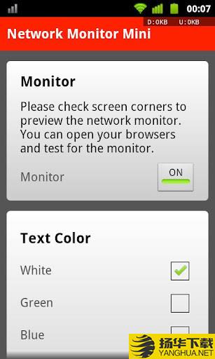 网络速度计加强版(NetworkMonitorMiniPro)下载最新版（暂无下载）_网络速度计加强版(NetworkMonitorMiniPro)app免费下载安装