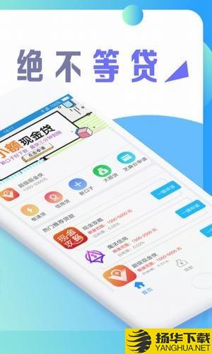 赢掌柜下载最新版（暂无下载）_赢掌柜app免费下载安装