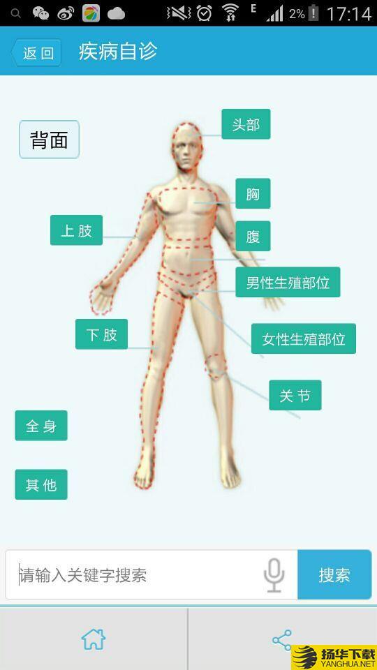 泉州南方医院下载最新版（暂无下载）_泉州南方医院app免费下载安装