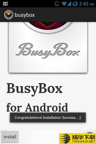 busybox下载最新版（暂无下载）_busyboxapp免费下载安装