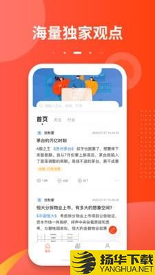 亿万下载最新版（暂无下载）_亿万app免费下载安装