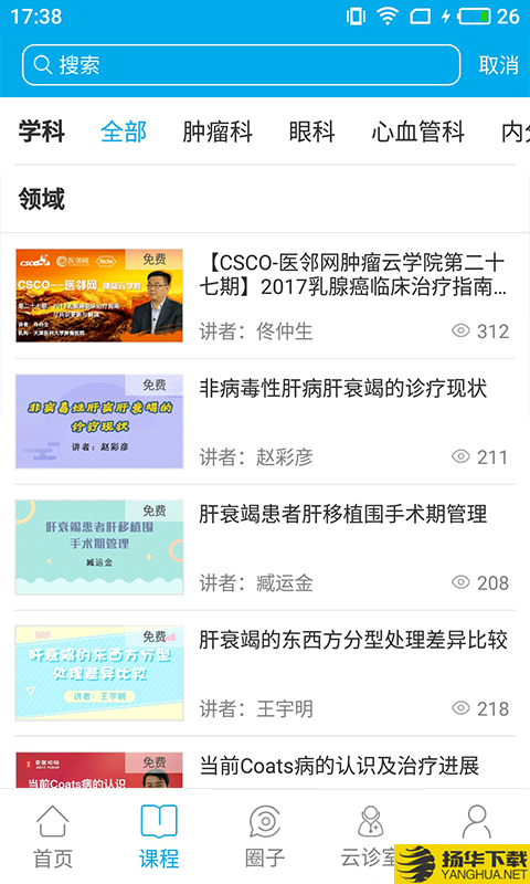 亦邻网下载最新版（暂无下载）_亦邻网app免费下载安装