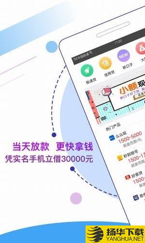 应急秒到下载最新版（暂无下载）_应急秒到app免费下载安装