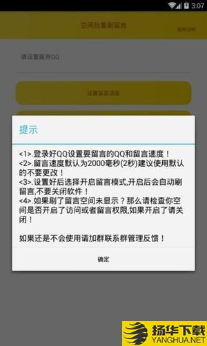 qq多功能助手下载最新版（暂无下载）_qq多功能助手app免费下载安装