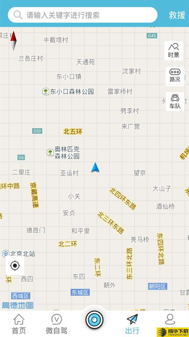 爱自驾车载版下载最新版（暂无下载）_爱自驾车载版app免费下载安装