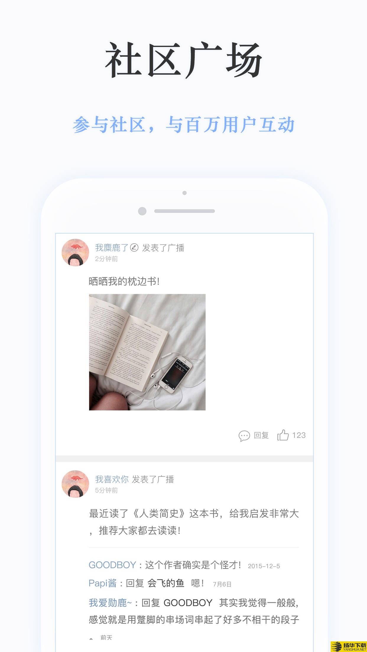 静雅思听下载最新版（暂无下载）_静雅思听app免费下载安装