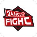 格斗24小时下载最新版（暂无下载）_格斗24小时app免费下载安装