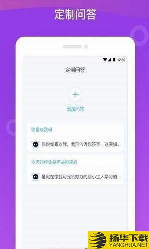 赢点科技下载最新版（暂无下载）_赢点科技app免费下载安装