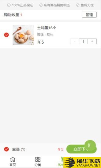 亚太三农下载最新版（暂无下载）_亚太三农app免费下载安装