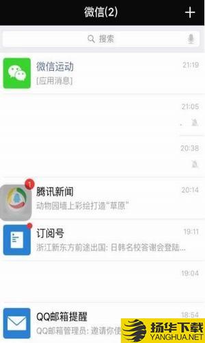 微领下载最新版（暂无下载）_微领app免费下载安装