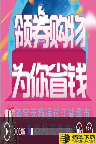 江湖集市下载最新版（暂无下载）_江湖集市app免费下载安装