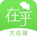 在乎健康大众端下载最新版（暂无下载）_在乎健康大众端app免费下载安装