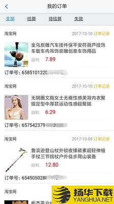 优惠宝下载最新版（暂无下载）_优惠宝app免费下载安装