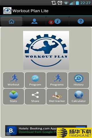 锻炼计划(Progression)下载最新版（暂无下载）_锻炼计划(Progression)app免费下载安装