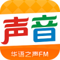 华语之声FM下载最新版（暂无下载）_华语之声FMapp免费下载安装