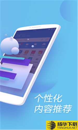 小怪獸浏覽器app下載