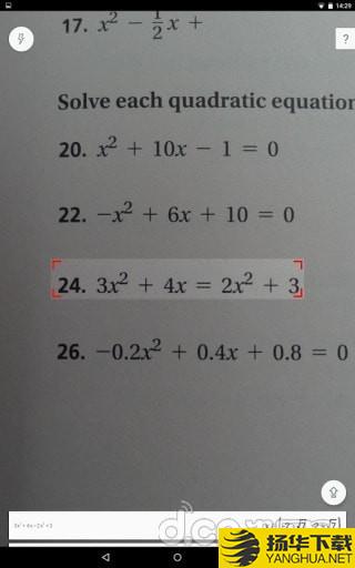 照片数学下载最新版（暂无下载）_照片数学app免费下载安装