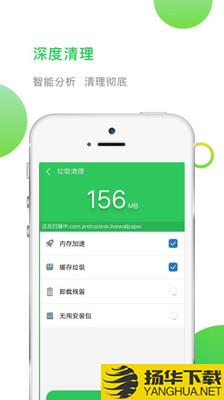手机一键清理下载最新版（暂无下载）_手机一键清理app免费下载安装