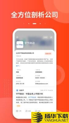 亿万下载最新版（暂无下载）_亿万app免费下载安装