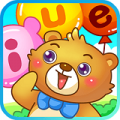 儿童游戏学拼音下载最新版（暂无下载）_儿童游戏学拼音app免费下载安装