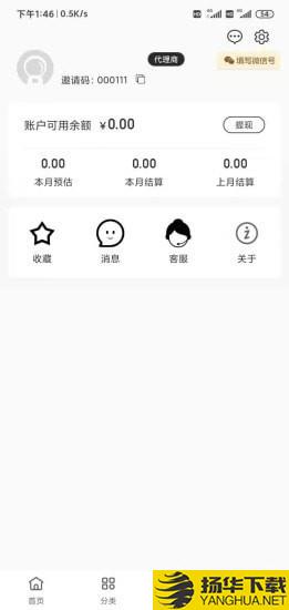 叮咚淘券下载最新版（暂无下载）_叮咚淘券app免费下载安装