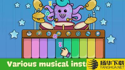 宝宝钢琴下载最新版（暂无下载）_宝宝钢琴app免费下载安装